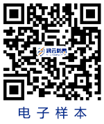六高電氣科技有限公司